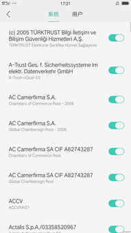 OPPO R9 Plus A提示“網絡可能會受到監控”的解決方法